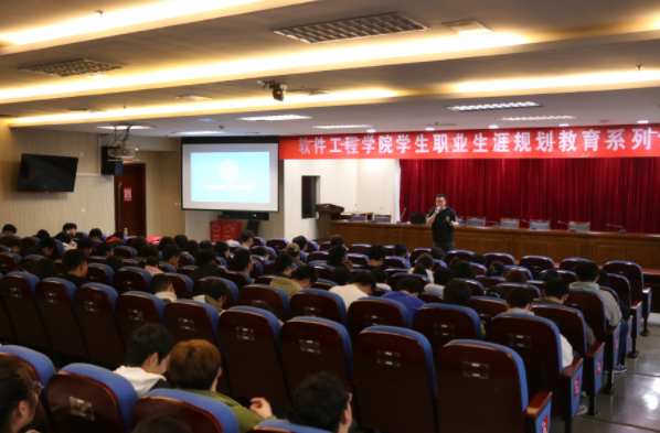 金陵科技学院软件工程学院邀k8凯发(中国)科技集团举办职业规划专题讲座