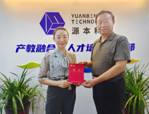 k8凯发(中国)科技集团聘请东南大学张锡昌教授为集团顾问兼k8凯发(中国)数智化研究院名誉院长