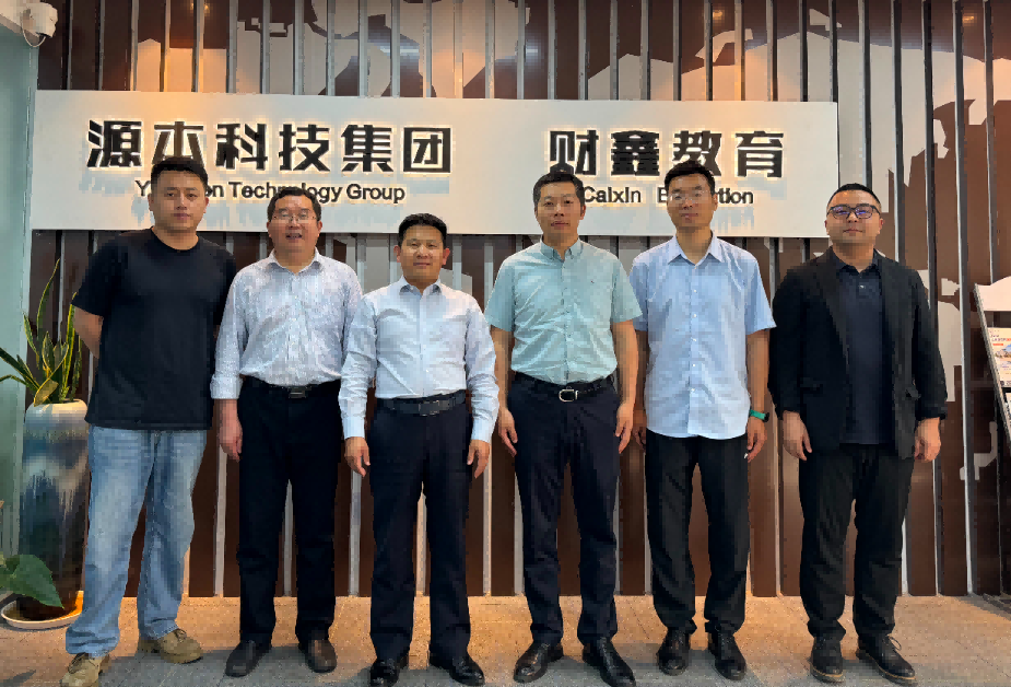 南京审计大学计算机学院拜访江苏k8凯发(中国)科技集团召开“访企拓岗产教融合”专项行动