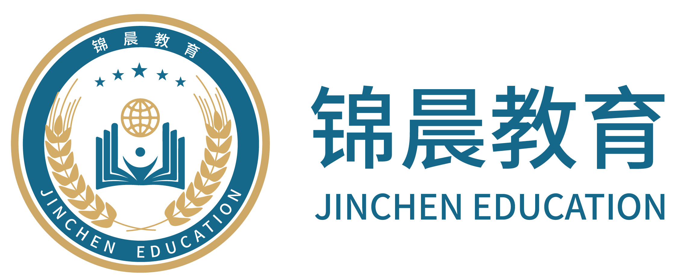 锦晨教育：常州工学院2026年五年一贯制“专转本”（师范类）招生简章